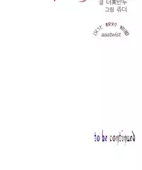 [Juder] 莉莉丝的脐带(Lilith`s Cord) Ch.1-22 [Chinese]