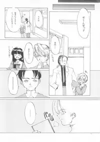 [INKPOT (Ooyari Ashito)] D+COLLECTION