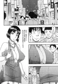 COMIC MILF 2014-02 Vol.16