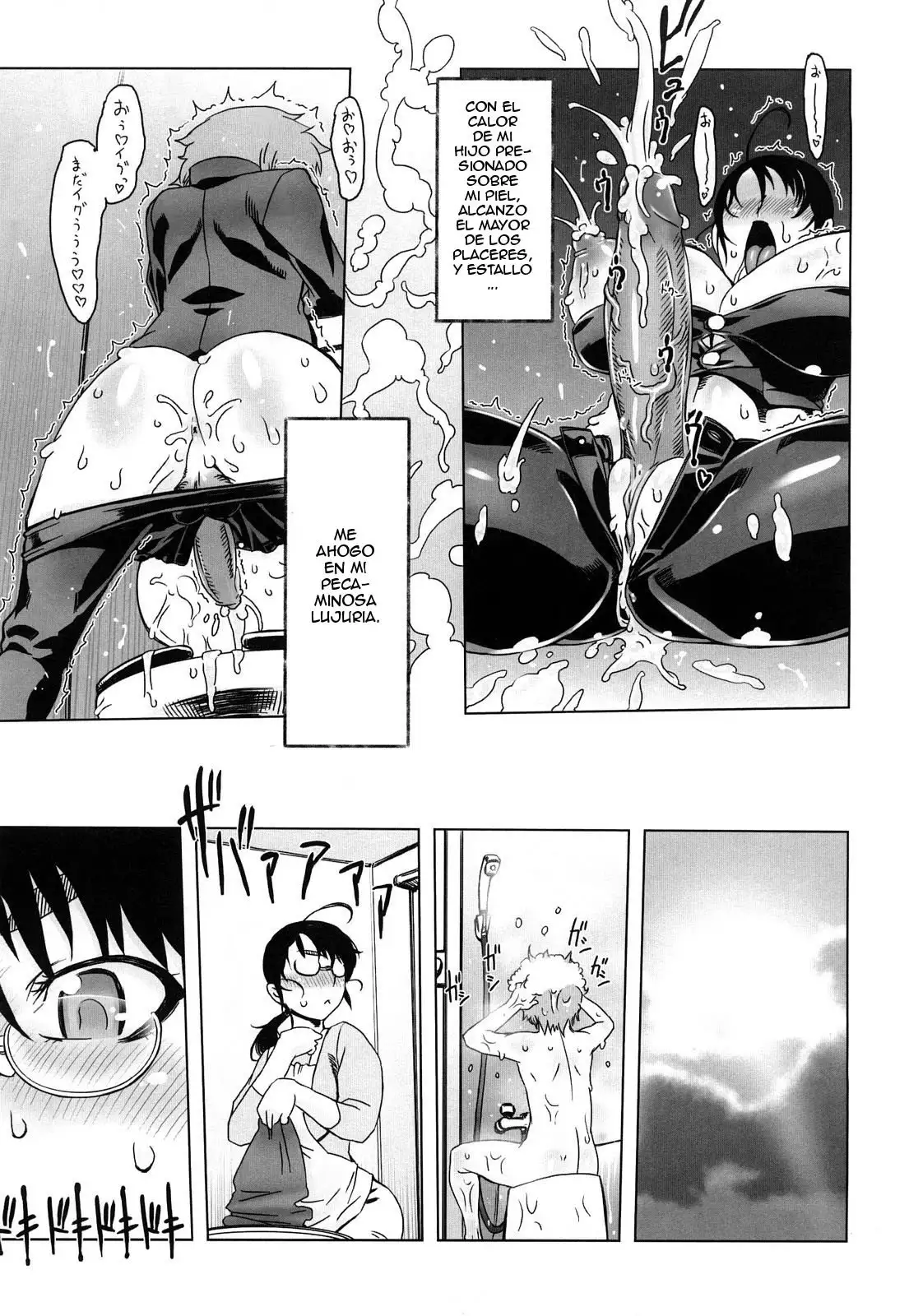 Monosugoi Mama Jiru - Mama's Terrible Soup