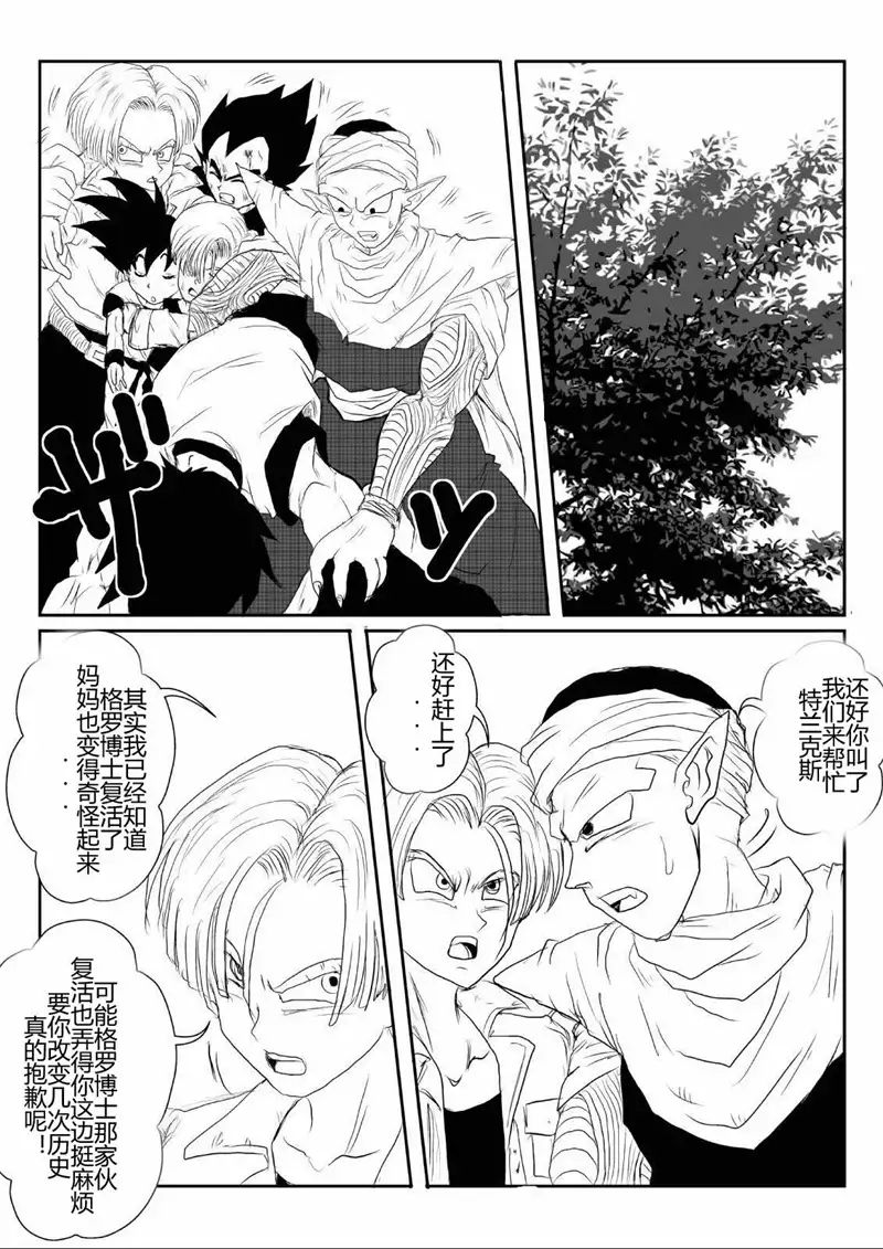 Sennou Kyouikushitsu ~Soushuuhen Vol. 01~
