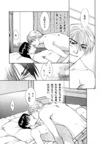 [Anthology] b-BOY Phoenix Vol.07 Tshi no Sa Tokushuu