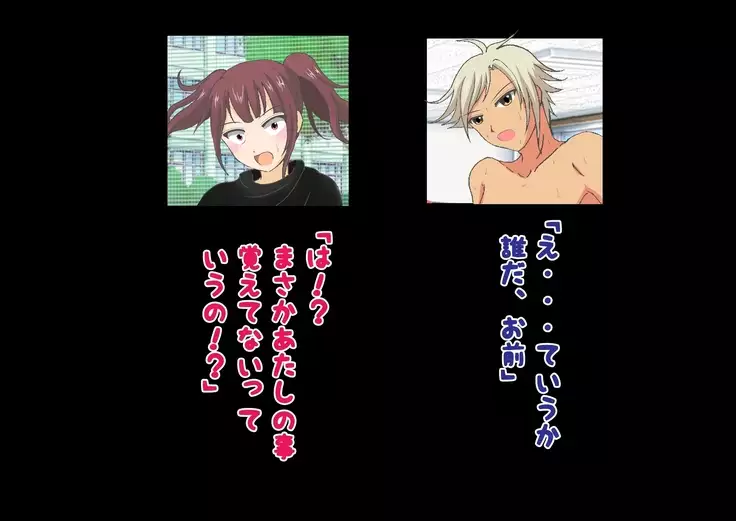 Joshi Kousei to Bokushingu Shitara Bokoboko ni Sareta Ken ni Tsuite