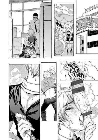 Hana flowers | 花 flowers