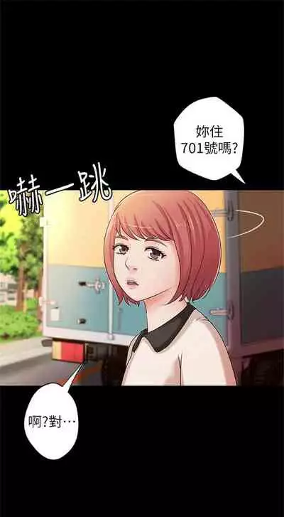 [週一] [肉味果實 & 金文圖] 御姐的實戰教學 1-33 官方中文（連載中）