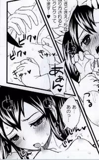 [Arcana Club] Mienakutemo Kowaku nai desuyo! (Fairy Tail)