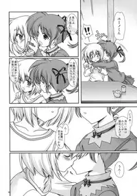 (C75) [Ren-Ai Mangaka (Naruse Hirofumi)] Toppatsu Tengoku 20081230 (Mahou Shoujo Lyrical Nanoha)