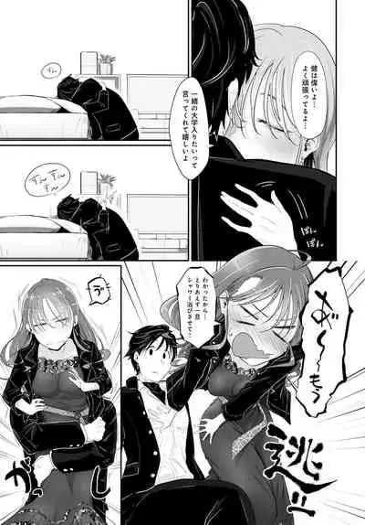 COMIC Anthurium 2022-01