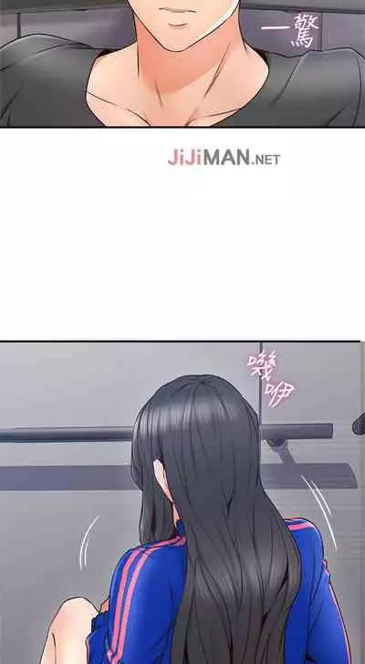 【周六更新】邻居人妻(作者:李周元 & 頸枕) 第1~49话