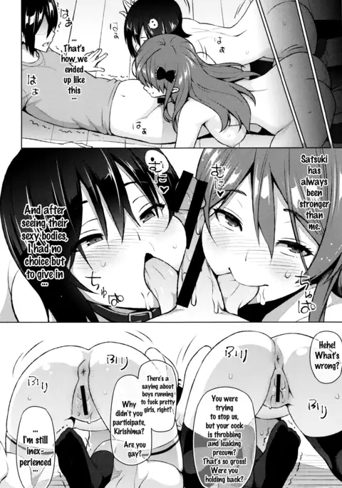 Netorare Kataomoi Ch. 1-4