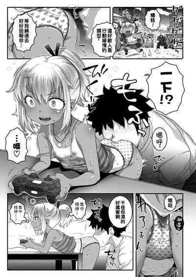 [mdo-h] F.P.S (Futsuu ni Play Chi ni Sex) (COMIC LO 2021-11) [Chinese] [Digital]