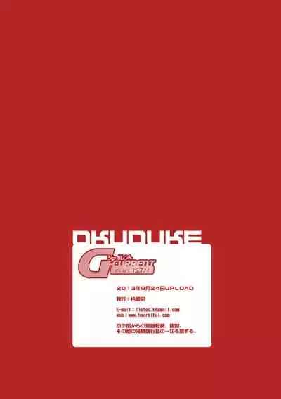 [Henreikai (Kawarajima Koh etc)] G-CURRENT PLUS 15TH ~FOR WEB~ (Code Geass: Lelouch of the Rebellion) [English] {Hennojin} [Digital]