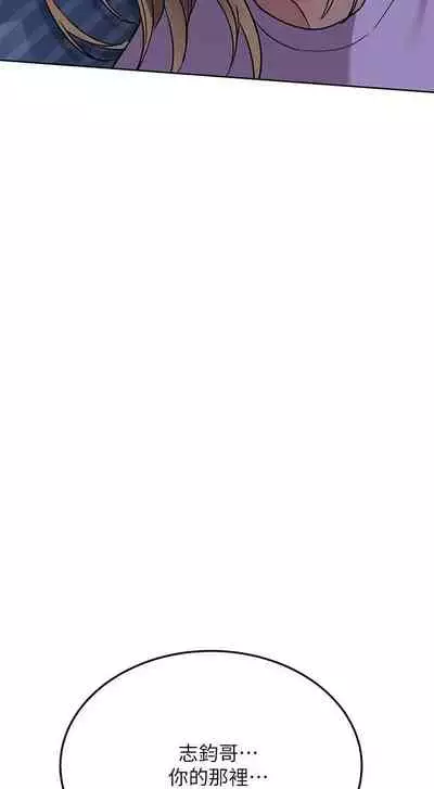 【周二连载】要对妈妈保密唷!(作者:NOAH) 第1~30话