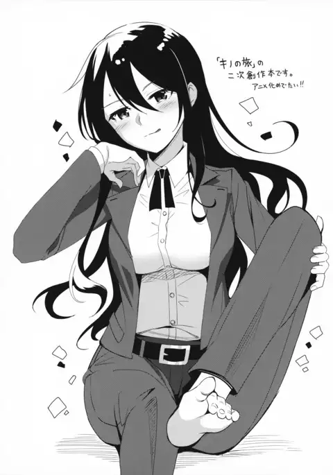 Fuun na Tabibito no Hanashi