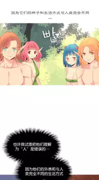 [Rozer] A World that I Rule | 我统治的世界 Ch.1-33 [Chinese]