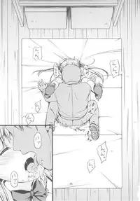 (COMIC1☆8) [Art Jam (Mitsumaro)] Otonayou no Omocha Futarime... Yuki