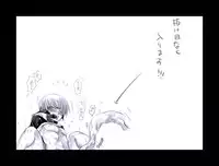 [Hariko no Tora (Midoh Torako)] Enzan Aigan Keikaku (Megaman Battle Network)