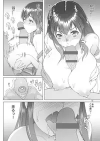 [Asaki Blog Branch Office (Asaki Takayuki)] Akagi-san no Okawari Choudai (Kantai Collection -KanColle-) [Digital]