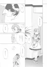 [INKPOT (Ooyari Ashito)] D+COLLECTION