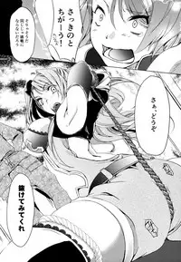 (Fata Grande Kikuusai 2) [Raising Staff (Saegusa Mutsumi)] RISK DRUNKER (Granblue Fantasy)