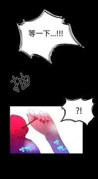 PC Goddes Room 女神网咖 1-20Chinese