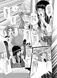 [molefoneus (Koga Chiharu)] m.works vol 1 [Digital]