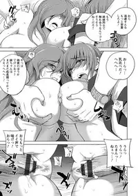 [Deinoji] Kyoujyo Kanraku [Digital]