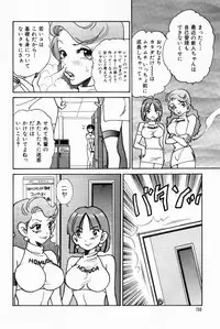 [Bijogi Junction] Scrub Nyuueki