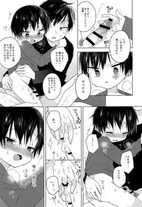 (C93) [OS tokku (Shikimura)] Sensei, korekara mo issho ni