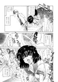 (C63) [ST.DIFFERENT (Various)] OUTLET 13 (Onegai Teacher)