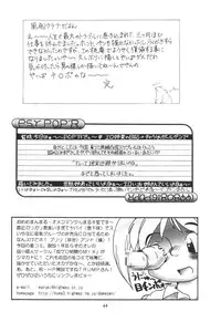 (C54) [P Shoukai (Various)] Momo-an (Yarisugi Temiyou)