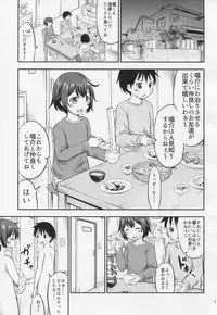 (C89) [Kidoukan (Kidou Muichi)] Chiisana Seikatsu 4