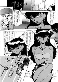 [METAL Henshuubu (Azuki Kurenai)] Lady (Various)