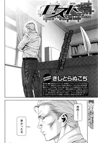 Monthly Vitaman 2016-09