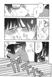 [Chinjao Roosu] School Days 2 [Digital]