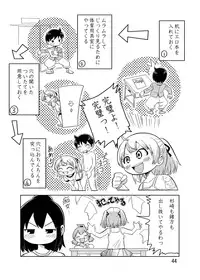 (C79) [RPG COMPANY2 (Hechi, Sawara Kazumitsu, Tada Atsunori)] LS12 (Mitsudomoe)