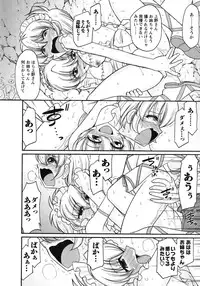 [Charlie Nishinaka] Cheers! 10