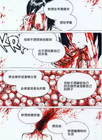 [Kharisma Jati] Repetitive [Chinese] [沒有漢化]