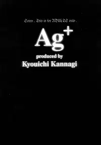 (CR27) [AXZ (Kannagi Kyouichi)] Ag+ Pet Or Slave Reasonable Price (Karakuri Circus)