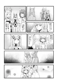 (COMIC1☆11) [Hatakewotagayasudake (Mikanuji)] Gurayuri Soushuuhen (Granblue Fantasy)