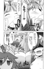 (C88) [UA Daisakusen (Harada Shoutarou)] Ruridou Emaki CODE:56 + Kaijou Genteibon (Robot Girls Z)