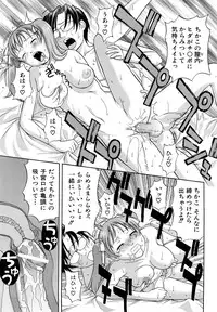 [Takano Yuki] Nakadashi Okawari!