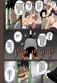 [Hana Hook] Zenin Shikkaku - Hahaoya no Mesubuta Sex Choukyou Kiroku ch.1-5 [Chinese] [含着个人汉化]