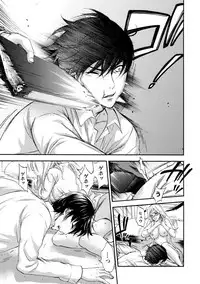 [Kuon Michiyoshi] Hundred Game 3 [Digital]