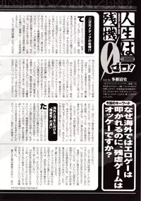 Comic Unreal 2009-08 Vol. 20