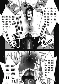 [p] Kakutou Game cap1-3 + extra