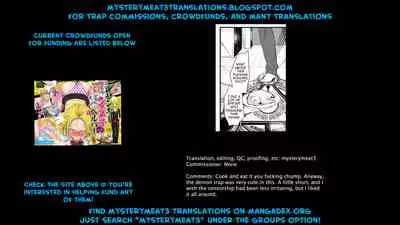 [BYE BEE!! (Otono Ao)] Inma-chan to A-so-bo [English] [mysterymeat3]