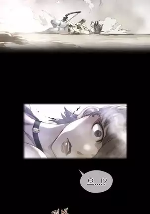 Perfect Half Ch.1-40.5