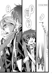 [Inkstone (Amami Ryouko)] HOPE-ACT. 03 [Digital]