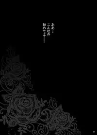 [Shallot Coco (Yukiyanagi)] Yukiyanagi no Hon 35 Gogo wa Taikutsu na Kumiko Another [Digital]